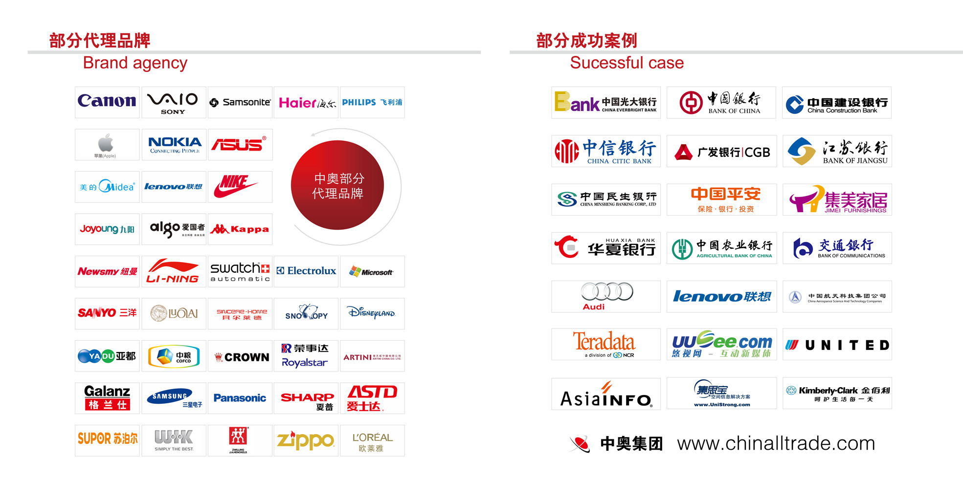 应急管理部通报表扬！凉山成功避险避灾典型案例