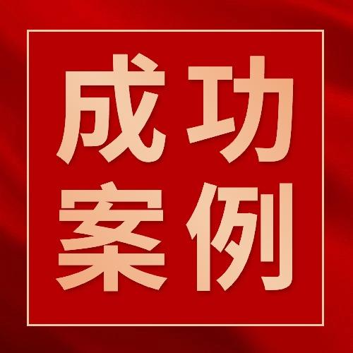 恩施市“一号办”政务服务创新实践获评国家级典型案例